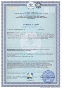Оформить СГР — свидетельство о государственной регистрации в Грозном