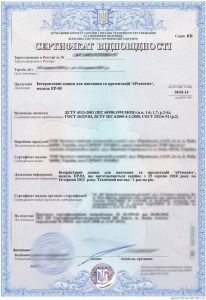 Оформить Сертификат соответствия УкрСЕПРО в Грозном