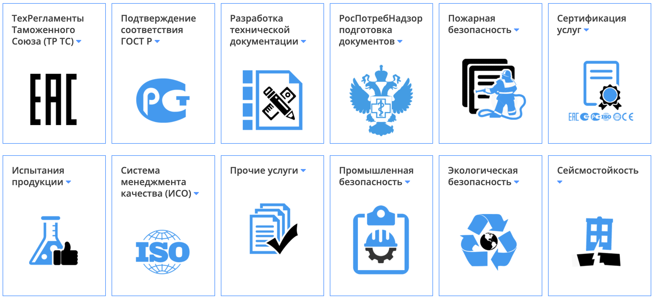 Центр сертификации продукции и услуг в Мурманске